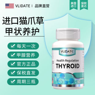 ����VLIDATE�S����؈צ���z��60�������ʺ�����򱾼נ���