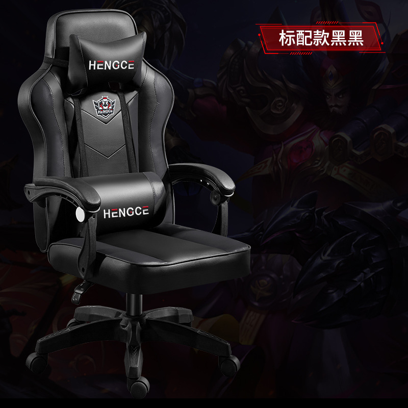 cápsula espacial ensanchada y gruesa silla de deportes electrónicos oficina en el hogar transmisión en vivo silla elevadora profesional silla de computadora de cuero confortable