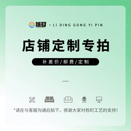 树脂工艺品;塑料工艺品;微景观