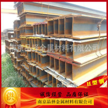 �����ӱ�����䓏SH������䓘��ȽY��������l 250*250*9*14����