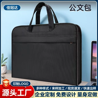 厂家手提文件袋拉链礼品电脑包牛津布文件包会议资料袋公文包商务