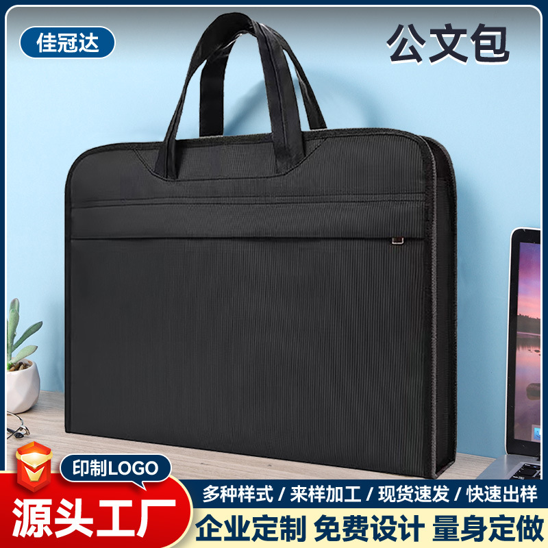 Factory portable file bag zipper gift computer bag Oxford cloth file bag conference information bag briefcase business