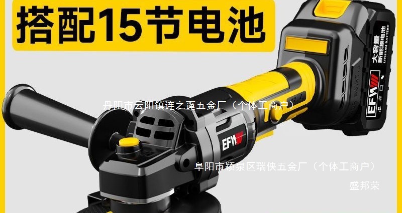 盛邦充电角磨机无刷大功率切割机多功能充电荣抛光机磨光机锂电池