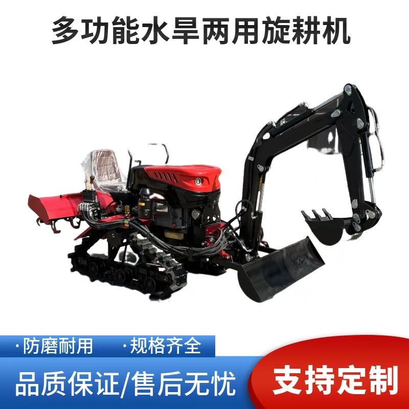 多功能乘坐履带式微耕机新型果田园马力柴油机械旋耕开沟起垄机