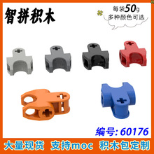 ��50g��MOC 93571 ��ľ�й������������60176 �Ƽ���ؽڰ�32174