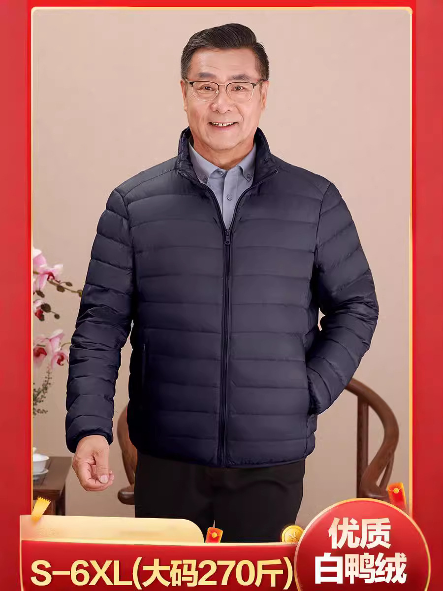 Invierno transfronterizo chaqueta de plumón ligera delgada joven hombre de mediana edad padre vestido de abrigo frío y grueso