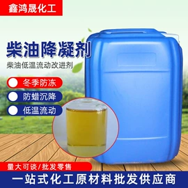 生物肥料;氯化物;洗涤剂