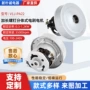 分体式运转流畅家用电刷