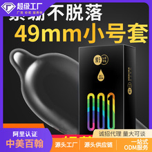�����o��49mmС̖�����׷�Ó�䲣����ˮ�����U�׾Ñ���а�ȫ��