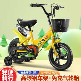 儿童自行车3岁宝宝脚踏车12/14寸童车带辅助轮河北平乡运动单车