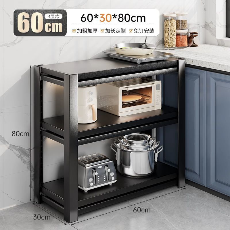 [빠른 도착] 길이 60 폭 30 - 3층 높이 80