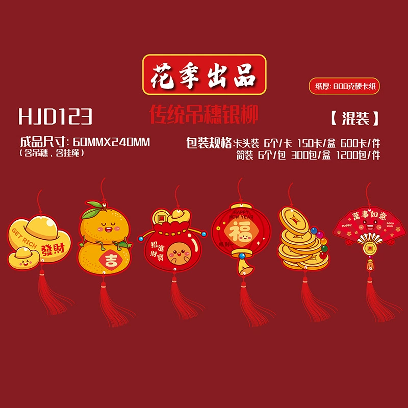 Украшения, подвеска, оформление для гостиной