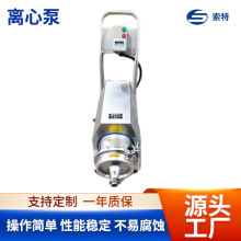 卧式卫生级离心泵制药输送卫生泵饮料酒精不锈钢离心泵