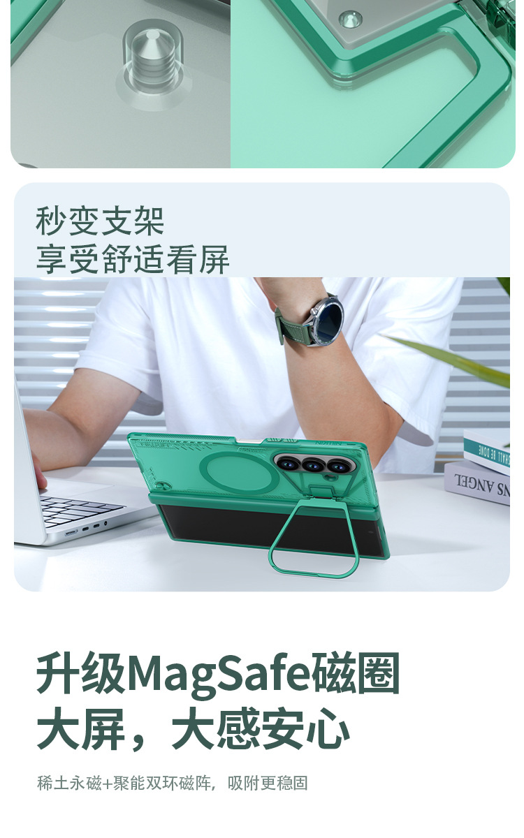 Ốp lưng Nillkin cho Samsung Fold 7 5G, trong suốt, có giá đỡ ống kính, nam châm MagSafe — Băng Không Prop Bản Từ Hút Đen, Băng Không Prop Bản Từ Hút Xanh Lá, Băng Không Prop Bản Từ Hút Nâu Cát, Băng Không Prop Bản Từ Hút Xám Tuyết Chiều chi tiết 12