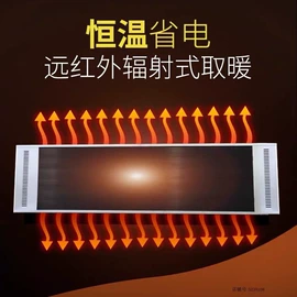 暖风机取暖器;其他取暖电器;电热锅炉