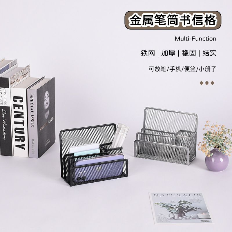 [Manufacturer] Desktop office supplies letter tray pen holder combination wire mesh three-tier file tray letter rack wholesale