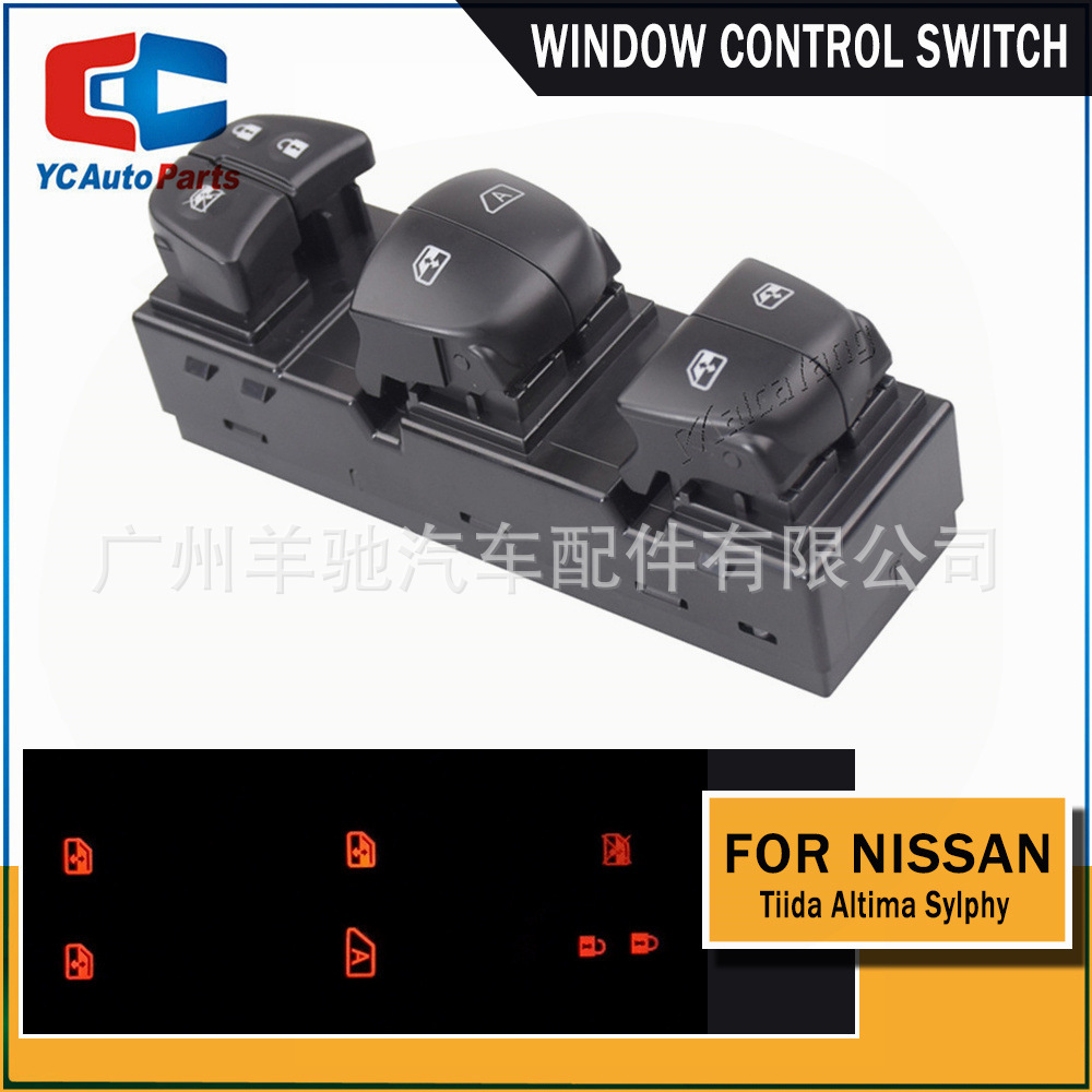 25401-4JG0A interruptor de elevación de vidrio eléctrico conducción derecha adecuado para Nissan Qashqai Tiida Sylphy Teana