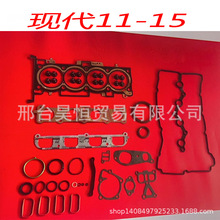 11-15�l�әC�ܷ��׼����׉|���ް�CPW13893 CPW17397 29010-2GU03