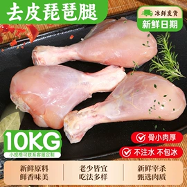 鸡肉零食;鸡肉类;鸭肉零食