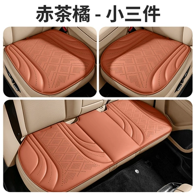 Car seat cushion set of three, breathable, sponge-filled, suitable for all seasons, non-slip, and wear-resistant, for use in cars, available on Amazon (Cool pad) - red-tea-orange-three-piece-set