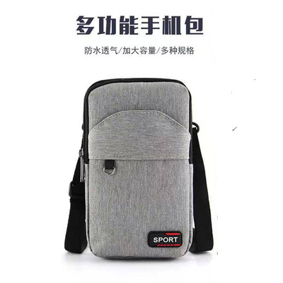 現貨供應戶外運動腰包手機包穿皮帶挂包大容量裝手機包壹件代發
