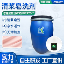 ��{��ϴ����x���Hˮ͸��Ⱦ��ӡ������ɫ���������ϴ����ϴȥ�n