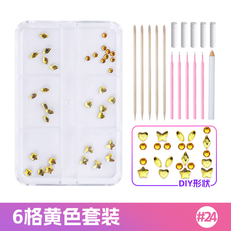 N0.24 노란색 6그리드 치과용 드릴 세트 [접착제 없음]