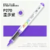 P270, фиолетовый, 1 шт.