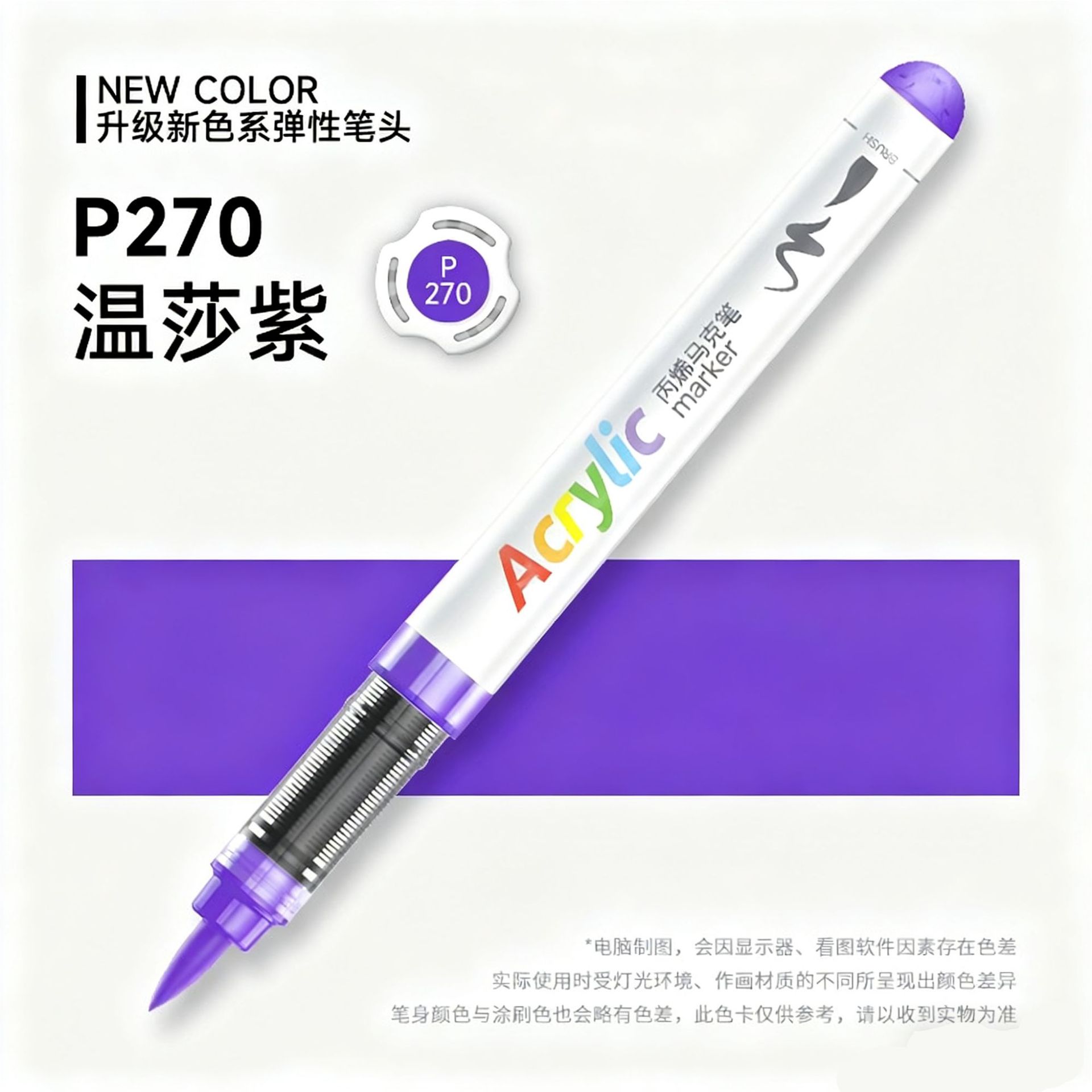 Juego de Marcadores Acrílicos Líquidos Directos Master 5105, Punta Suave Recargable Individual, Gran Capacidad, Colores Opacos y Difuminables