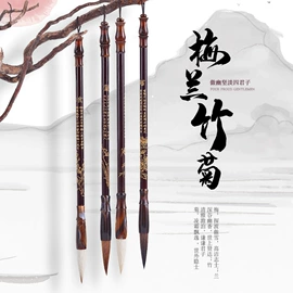 毛笔;画笔;文房四宝套件