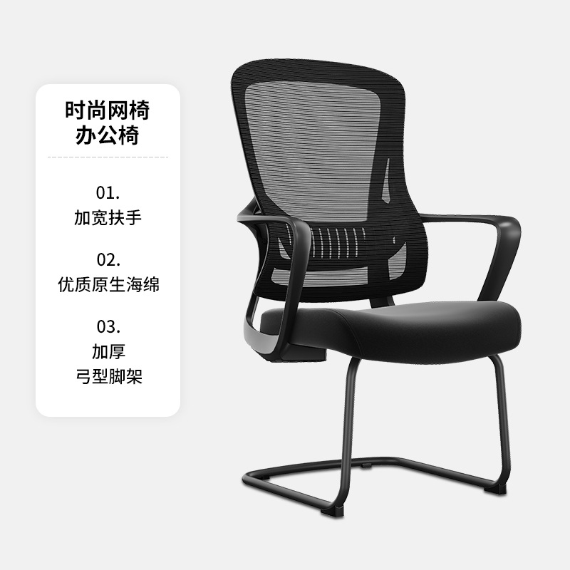 9057C 검정색, 아치형 피트