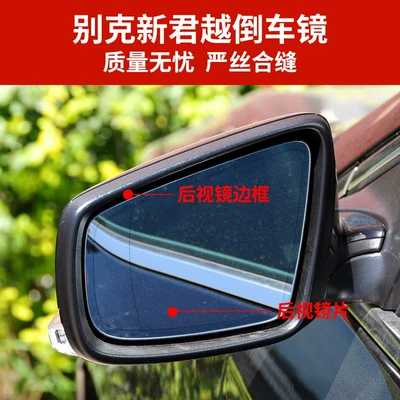 Rear mirror/rearview mirror assembly | Mirror Lens, Reflector Base