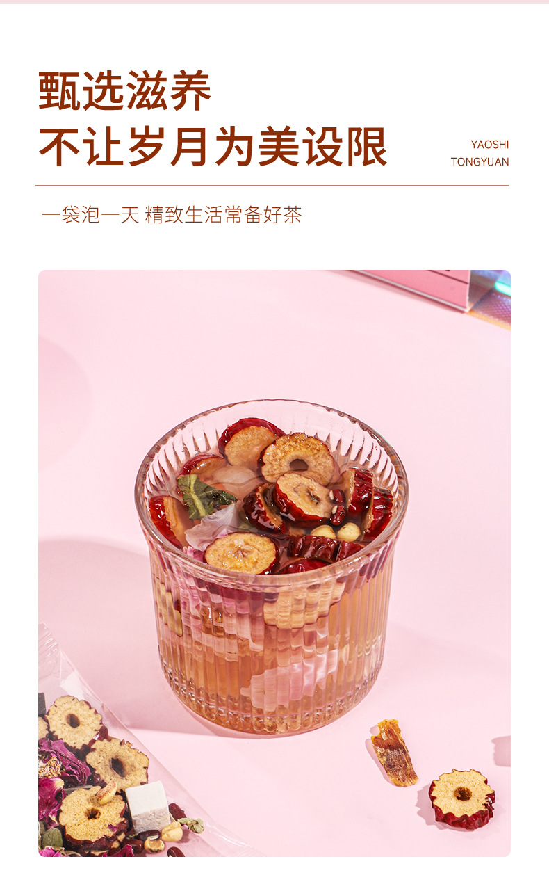 Red Ginseng Donkey Hide Gelatin Herbal Tea 120g 10 Bags Freeze Dried Wellness Tea with Rose for Daily Brewing quality and texture