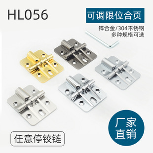 HL056�ۯB�T��λ��퓿��{��λ90��180�ȷ����q�ƽ�_���·�����