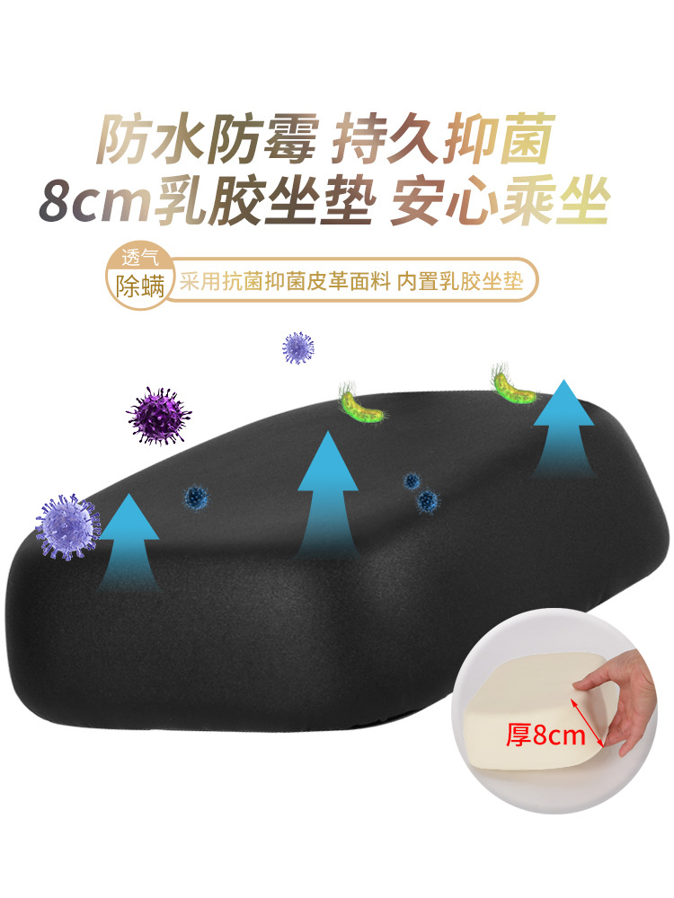 Electric car Children's seat front universal small battery table Bell AIMA pedal safety simple Seat adjustable