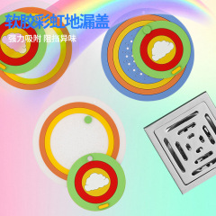 花型小云朵彩虹两合一双用地漏盖加厚卫生间厕所地漏通用型适用