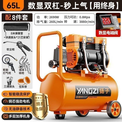 Hava kompressorları — Industrial-grade high-power oil-free - 2690w-65l-digital-display-solenoid-valve-large-displacementquick-air-supply-comes-with-8-piece-set
