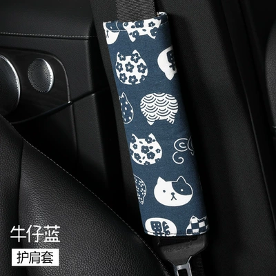 Cute Fashion Comfortable Trendy Cool — Four Seasons Pad - denim-blue-one-shoulder-pad-universal