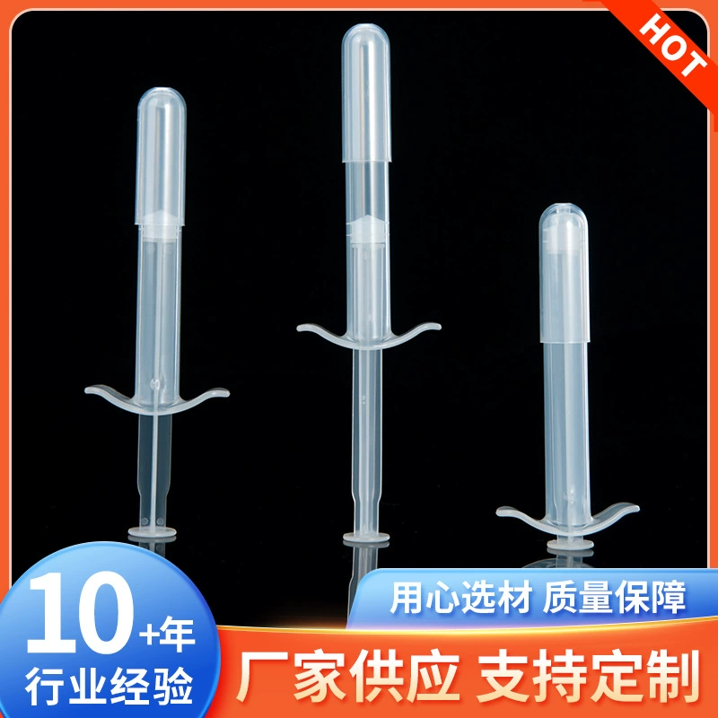 Заводская оптовая gynecological pushing device push dosage dosage tube gynecological medication PE plastic disposable tube