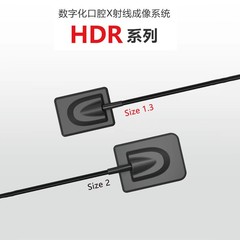 漢締歯科センサー口腔x線イメージングシステムx線機ハイビジョンイメージングシステム口内センシング