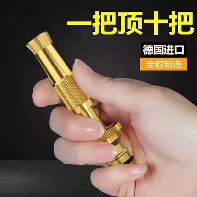 strength poly pressure nozzle water gun | High pressure car wash water gun