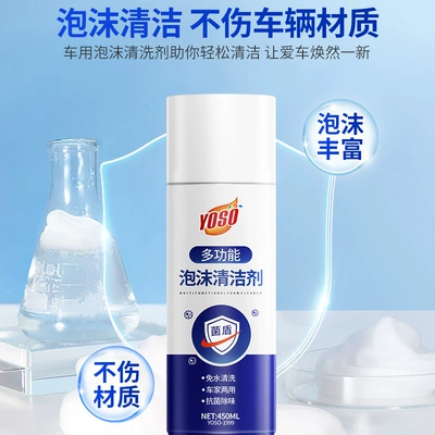Suitable for Electric Vehicle Cleaning Cleaning/curing agent