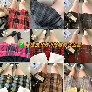 Japanese-Style Collection Authentic Jk Plaid Skirt Student Jk Uniform Campus Finished Fabric Skirt College Style Pleated Skirt Short Skirt