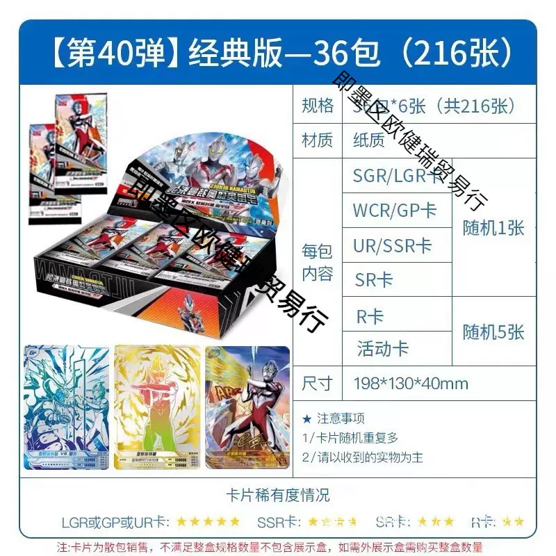 正版卡游奥特曼小马集卡社卡动卡宝闪魂徽章吧唧卡片整盒实时更新