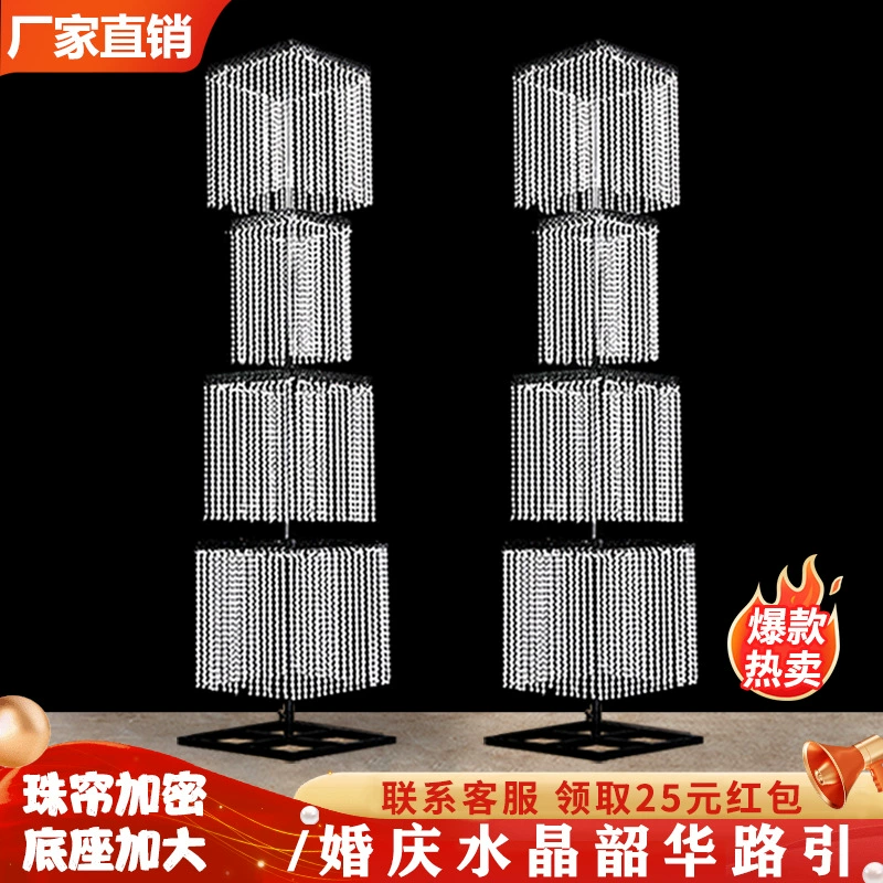 Свадебные украшения на Shaohua Crystal Road, корейские свадебные бисерные занавески, железные полки, свадебные залы, декоративные декорации