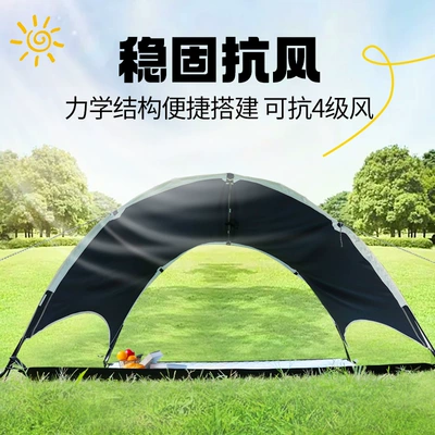 Avtomobil yan çətirləri: Waterproof Sun Protection Arched
