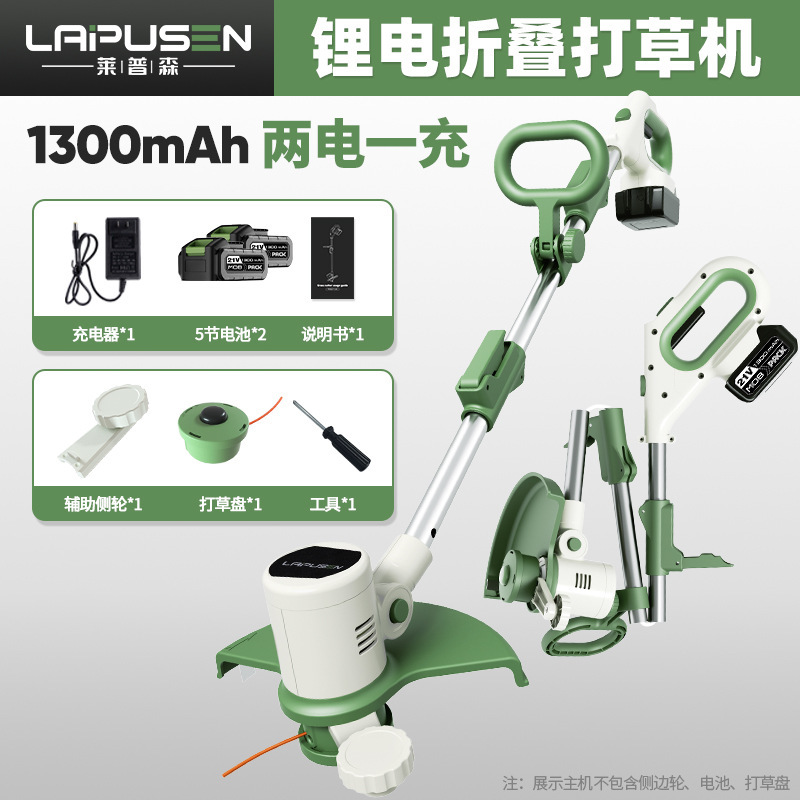 リチウム電池芝刈り機小型家庭用草刈り機草トリマー多機能充電式折りたたみ式電動芝刈り機|undefined