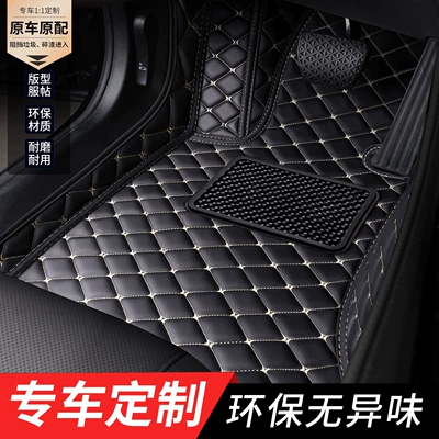 Ayaqaltılar (Kovriklər) — floor mats, foot pads, car mats