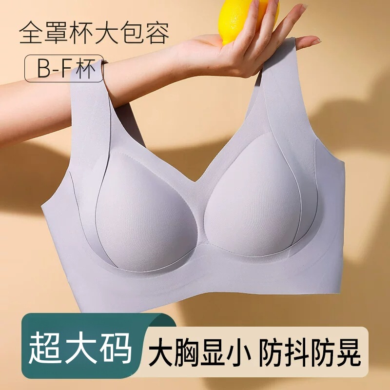Cross-Border Plus-Size Large Cup Bra for Women, Full Cup, Thin Style, Side Breast Reduction, Anti-Sagging Sports Bra Cross-Border Plus-Size Large Cup Bra for Women, Full Cup, Thin Style, Side Breast Reduction, Anti-Sagging Sports Bra
