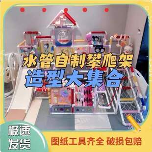 �냺����������diyˮ�܌����������҃ȃ�ͯPPRpvc��С����
